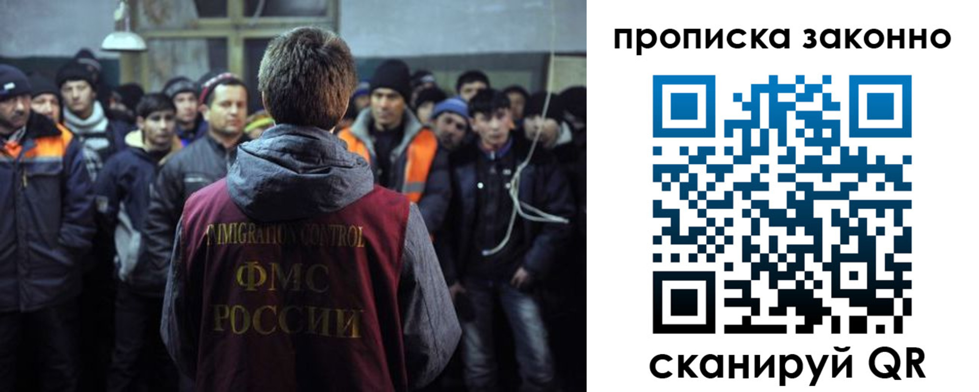 прописка 2025 в Няндоме