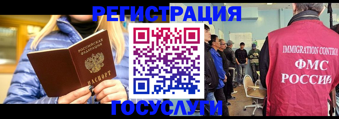 временная прописка в Няндоме